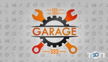 GARAGE333, автомайстерня фото