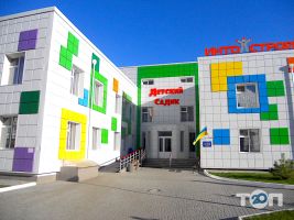 Государственные и частные детские сады Детское учебное заведение №43 фото