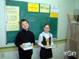 Інтелект центр Харків фото