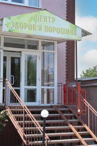 Центр відновного лікування Альфа-Мед, медичний центр фото