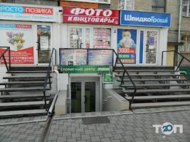 FreshIT Харьков фото