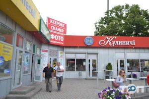 Office Kits, мережа копицентров і магазинів канцтоварів фото