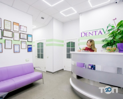 Denta Vita Київ фото