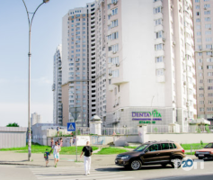 Denta Vita, стоматологічний центр фото