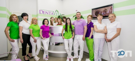 Denta Vita відгуки фото