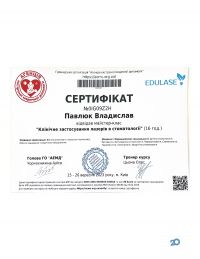 Vetdental, ветклініка - фото 9