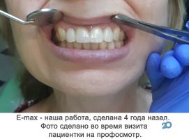 Стоматології Стоматолог Олександра Коган фото