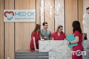 MED OK, медицинский центр - фото 8