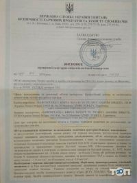 Коврочист, прання килимів - фото 9 Коврочист, прання килимів - фото 9