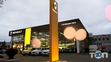 Фаворит-Авто Хмельницький відгуки Фаворит-Авто Хмельницький відгуки фото