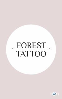Forest tattoo studio, тату-студия фото
