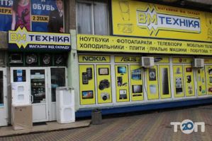 Вм техніка Вінниця фото