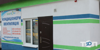 Green-Air, магазин кондиціонерів фото