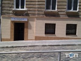 Ювелірна майстерня 585 фото