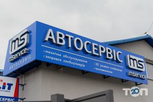 Mservice, сервис - фото 8
