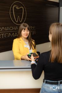 компанія Сучасна Сімейна Стоматологія фото