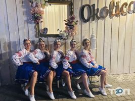 Околиця Вінниця відгуки Околиця Вінниця відгуки фото