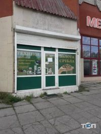 Ломбард Синдикат Плюс відгуки фото