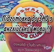 Пропозиції