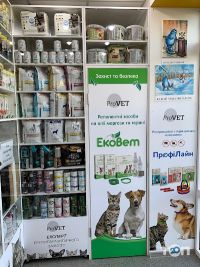 Зоомагазини і послуги для тварин Шиншилка на Набережній / Шиншилка на Набережній фото