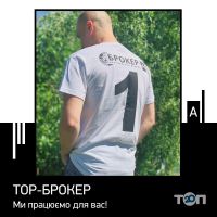 Брокер-А, агентство нерухомості - фото 8 Брокер-А, агентство нерухомості - фото 8