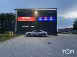 Optima Ukraine Тернополь отзывы фото