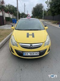 Автошколы ДОСААФ, автошкола фото