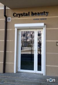 Crystal Beauty, салон красоты фото