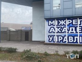 Дніпро фото