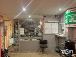 УМКВ і Компанія відгуки фото