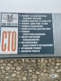 AUTO RESPECT відгуки AUTO RESPECT відгуки фото