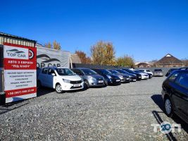 TOP CAR Хмельницький відгуки фото