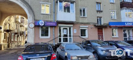 Pzu отзывы фото