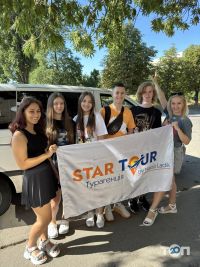 Star Tour by Natali Ladik, туристичне агентство - фото 9