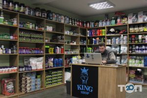 King Shop Вінниця фото