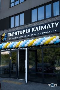 Территория климата, магазин кондиционеров, вентиляции и тепловых насосов фото