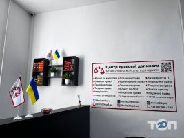 отзывы о Центр правовой помощи фото