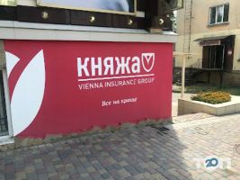 Княжа Тернопіль фото