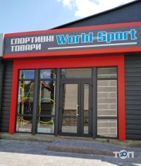 World-Sport, магазин спортивных товаров фото