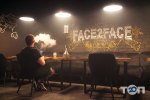 Face2Face lounge, кальянна фото