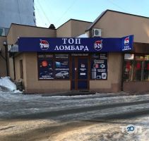 Топ Ломбард фото