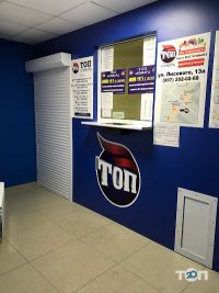 Ломбарди Топ Ломбард фото