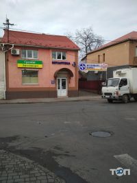 Ветеринарная аптека на Мира Ужгород фото