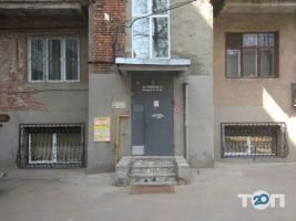 Энерго Х фото