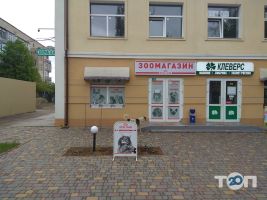 Айболіт відгуки фото