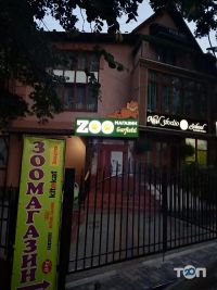 відгуки про Гарфілд фото