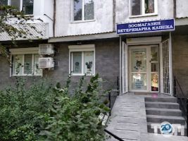 Amigo, грумінг-салон фото