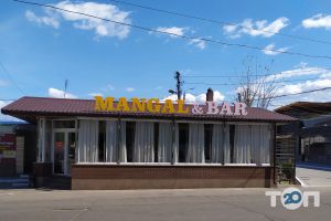 Mangal & bar, бар-ресторан фото