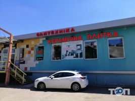 Експо, магазин керамічної плитки фото