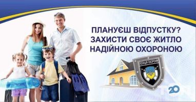 Управління поліції охорони Вінниця Управління поліції охорони Вінниця фото